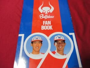 【プロ野球】近鉄バファローズファンブック1980 Yahoo!オークション - '80近鉄バファローズファンブック 1980年
